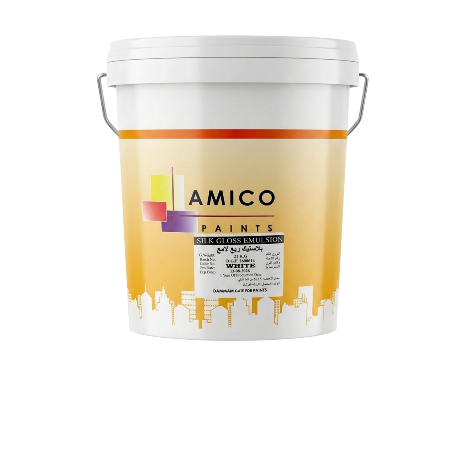 SILK GLOSS EMULSION - BBC Paint Shop Al Qatif